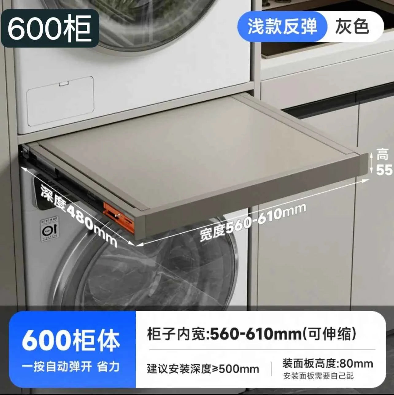 Étendoir à linge extensible armoire intégrée