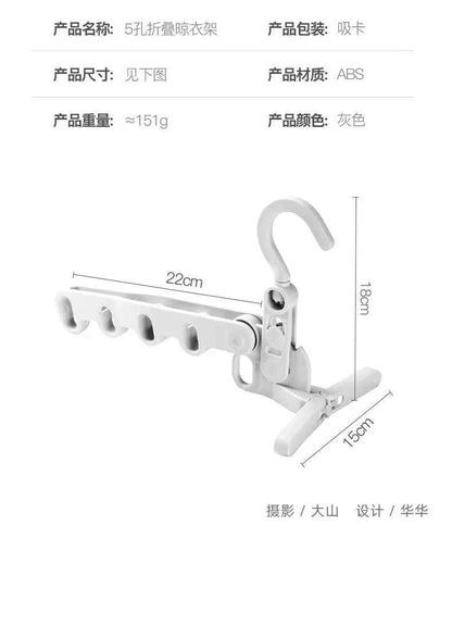 Cintre pour étendoir à linge pliable cinq trous